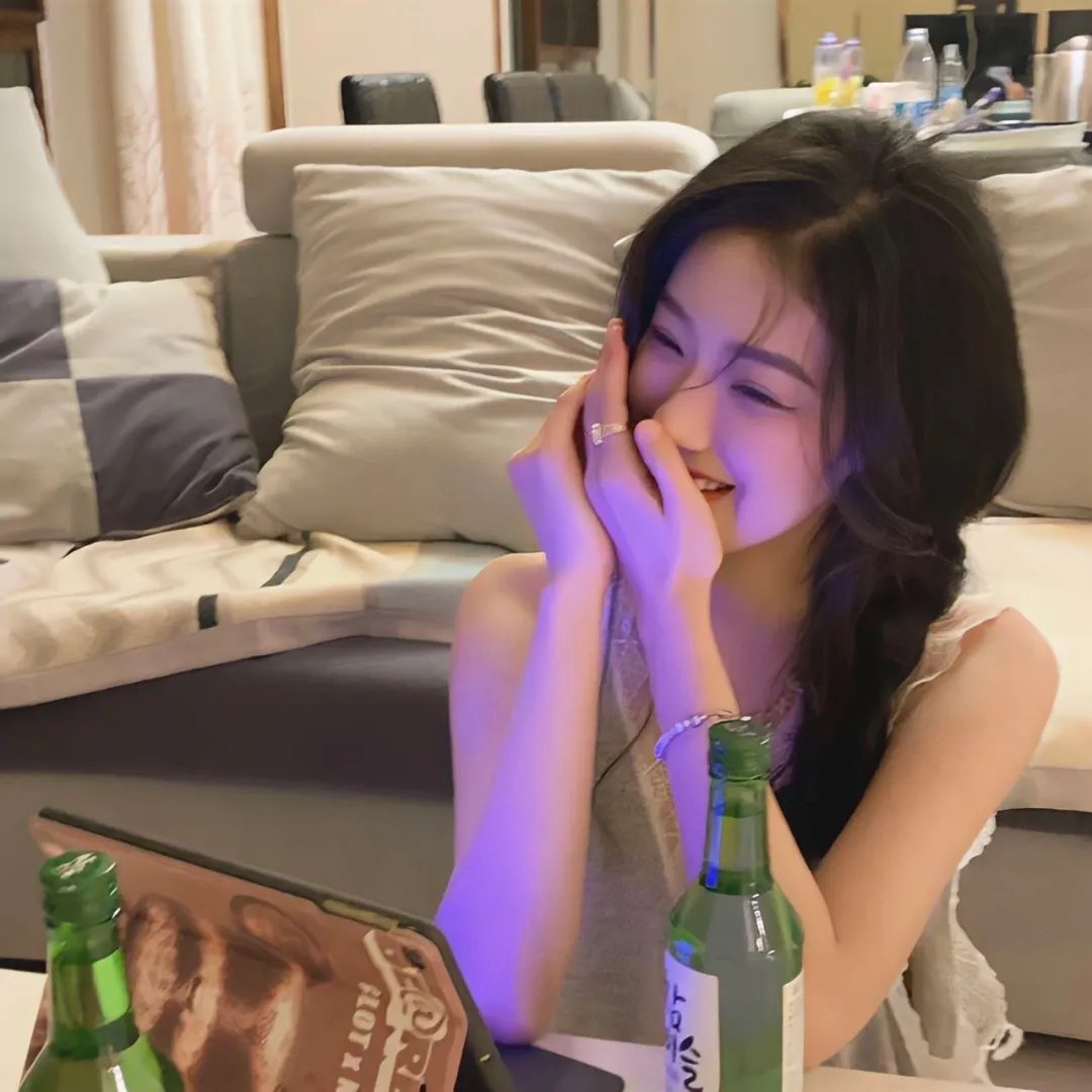 危险年华